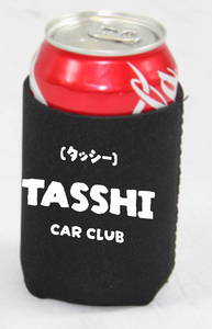 Tasshi Foldable  Stubby Holder